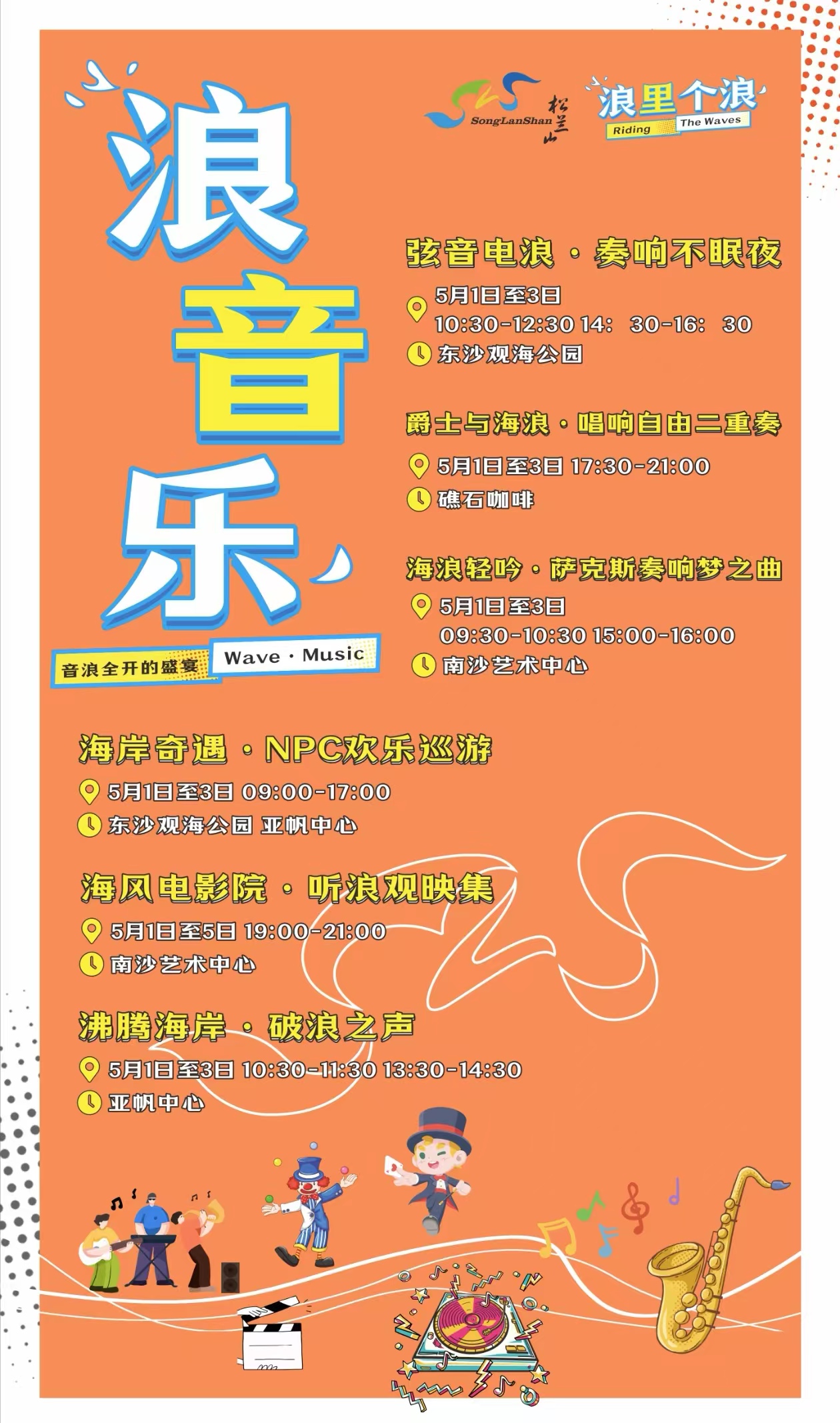 音乐.jpg