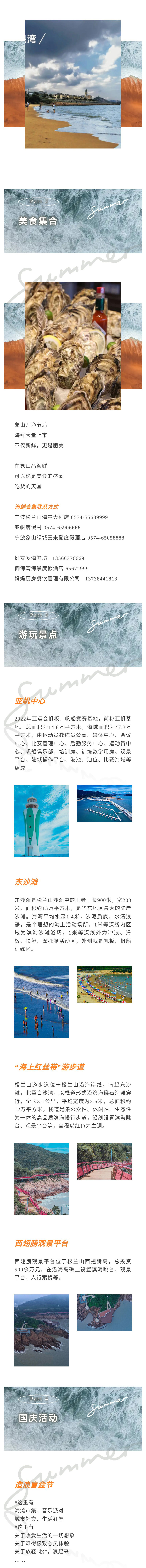 ba5ca65abc84a9c777a8f76421ff488_03.jpg